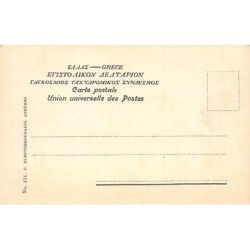 Rare collectable postcards of Greece. Vintage Postcards of Greece