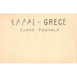Rare collectable postcards of Greece. Vintage Postcards of Greece