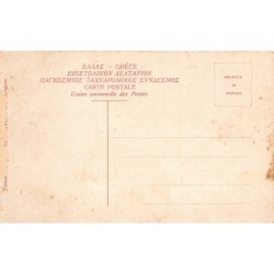 Rare collectable postcards of Greece. Vintage Postcards of Greece
