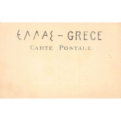 Rare collectable postcards of Greece. Vintage Postcards of Greece