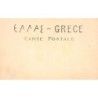 Rare collectable postcards of Greece. Vintage Postcards of Greece
