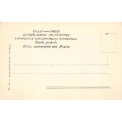 Rare collectable postcards of Greece. Vintage Postcards of Greece