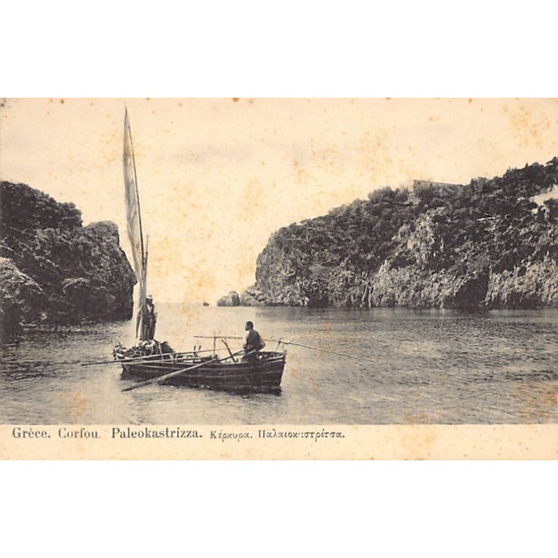 Rare collectable postcards of Greece. Vintage Postcards of Greece