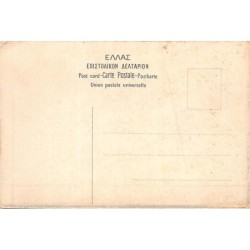 Rare collectable postcards of Greece. Vintage Postcards of Greece