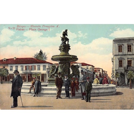 Rare collectable postcards of Greece. Vintage Postcards of Greece