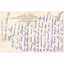 Rare collectable postcards of Greece. Vintage Postcards of Greece