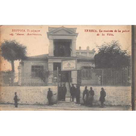 Rare collectable postcards of Greece. Vintage Postcards of Greece
