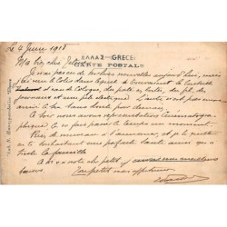 Rare collectable postcards of Greece. Vintage Postcards of Greece