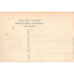 Rare collectable postcards of Greece. Vintage Postcards of Greece