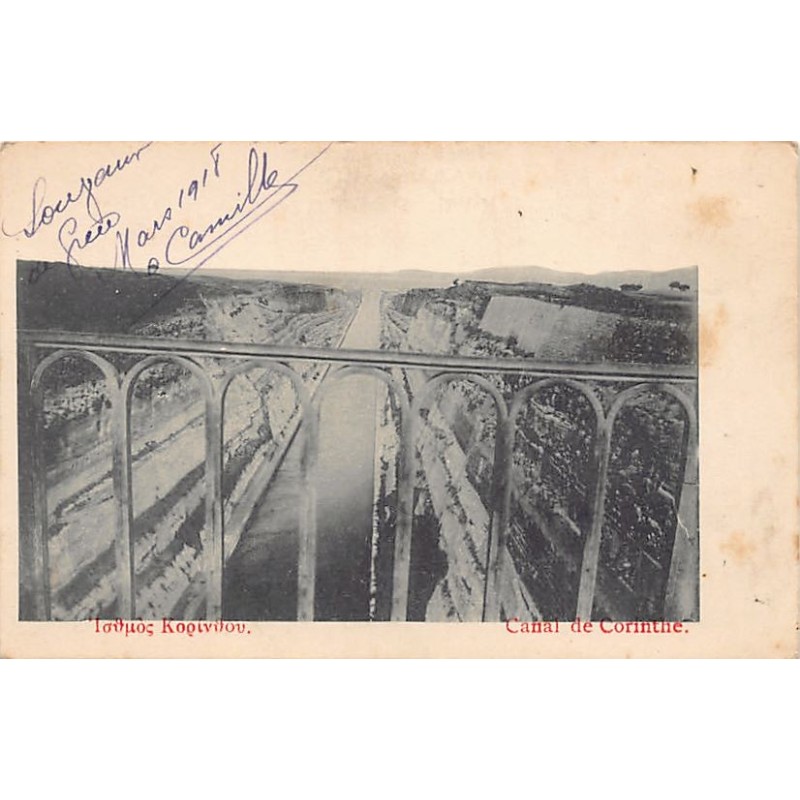 Rare collectable postcards of Greece. Vintage Postcards of Greece
