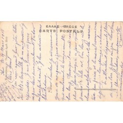 Rare collectable postcards of Greece. Vintage Postcards of Greece
