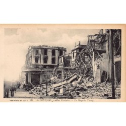 Rare collectable postcards of Greece. Vintage Postcards of Greece