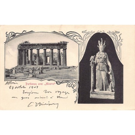 Rare collectable postcards of Greece. Vintage Postcards of Greece