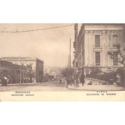 Rare collectable postcards of Greece. Vintage Postcards of Greece