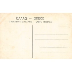 Rare collectable postcards of Greece. Vintage Postcards of Greece