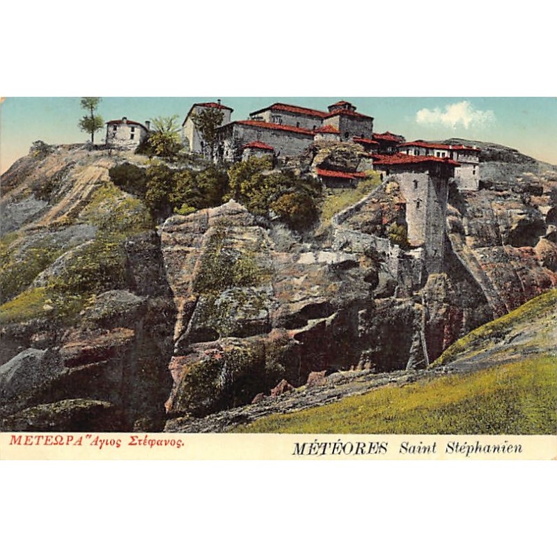 Rare collectable postcards of Greece. Vintage Postcards of Greece