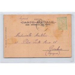 Rare collectable postcards of GREECE. Vintage Postcards of GREECE