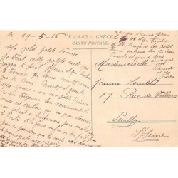 Rare collectable postcards of Greece. Vintage Postcards of Greece