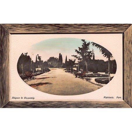 Rare collectable postcards of Greece. Vintage Postcards of Greece