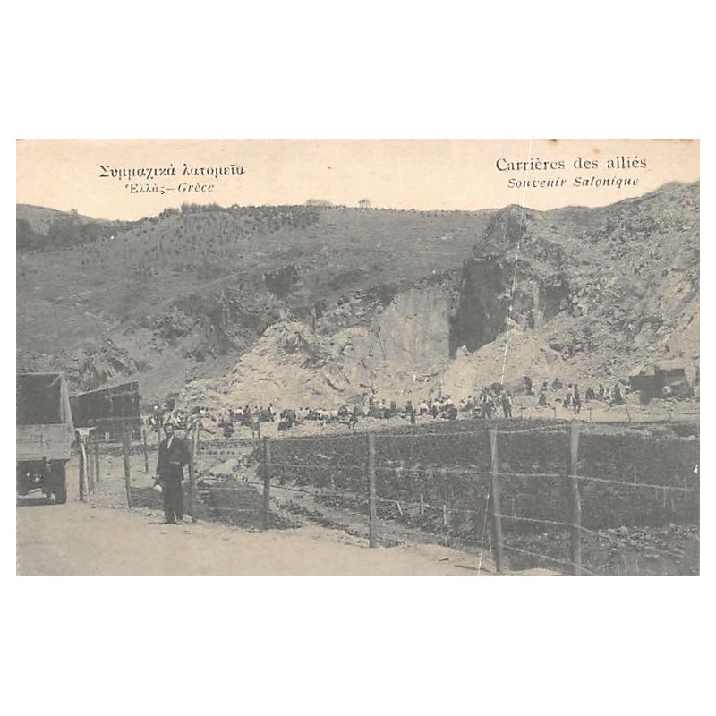 Rare collectable postcards of Greece. Vintage Postcards of Greece