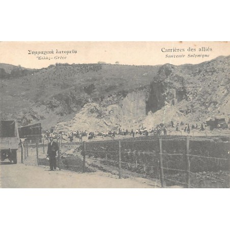 Rare collectable postcards of Greece. Vintage Postcards of Greece