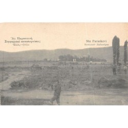 Rare collectable postcards of Greece. Vintage Postcards of Greece