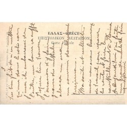 Rare collectable postcards of Greece. Vintage Postcards of Greece