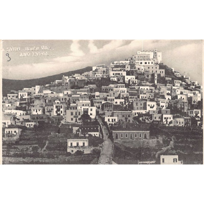 Rare collectable postcards of Greece. Vintage Postcards of Greece