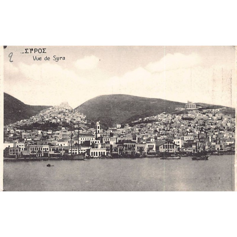 Rare collectable postcards of Greece. Vintage Postcards of Greece