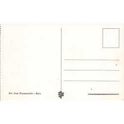 Rare collectable postcards of Greece. Vintage Postcards of Greece