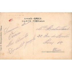 Rare collectable postcards of Greece. Vintage Postcards of Greece