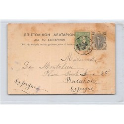 Rare collectable postcards of GREECE. Vintage Postcards of GREECE