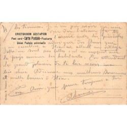 Rare collectable postcards of Greece. Vintage Postcards of Greece