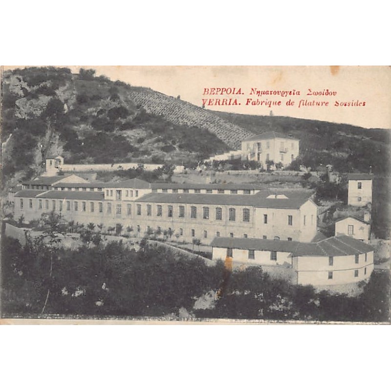 Rare collectable postcards of Greece. Vintage Postcards of Greece