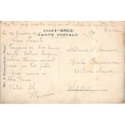 Rare collectable postcards of Greece. Vintage Postcards of Greece