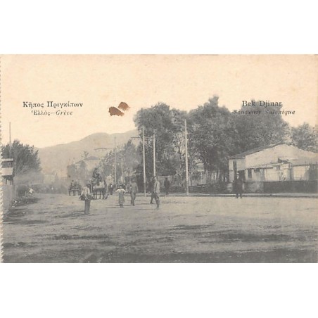 Rare collectable postcards of Greece. Vintage Postcards of Greece