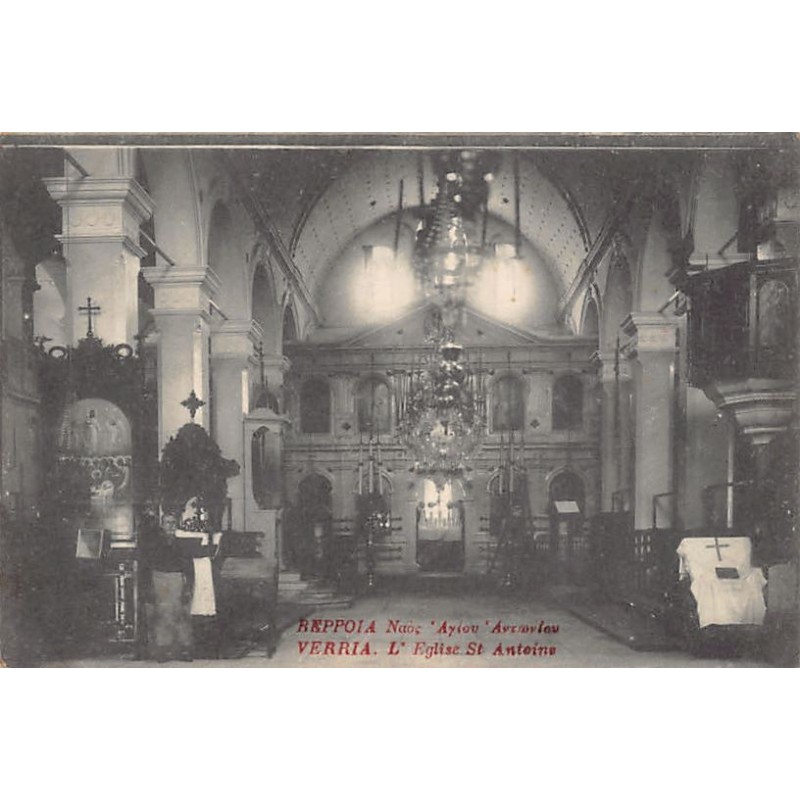 Rare collectable postcards of Greece. Vintage Postcards of Greece