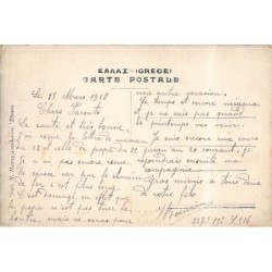 Rare collectable postcards of Greece. Vintage Postcards of Greece