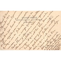 Rare collectable postcards of Greece. Vintage Postcards of Greece