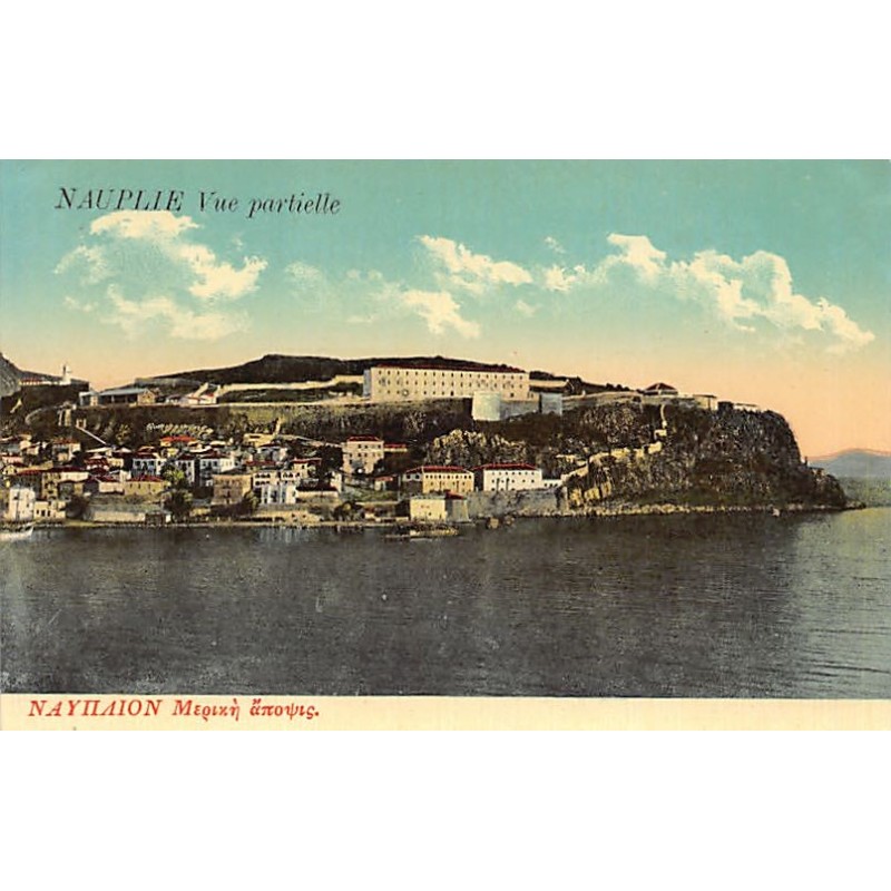 Rare collectable postcards of Greece. Vintage Postcards of Greece