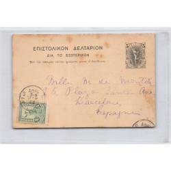 Rare collectable postcards of GREECE. Vintage Postcards of GREECE