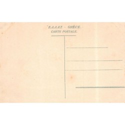 Rare collectable postcards of Greece. Vintage Postcards of Greece
