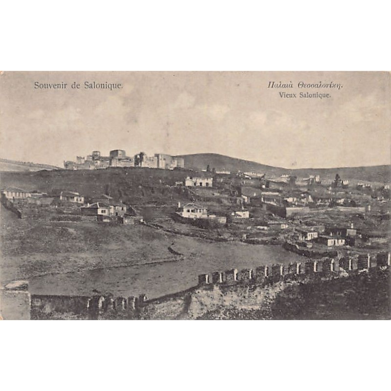 Rare collectable postcards of Greece. Vintage Postcards of Greece