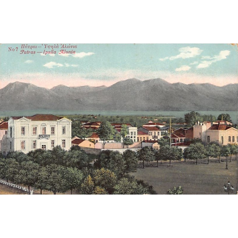 Rare collectable postcards of Greece. Vintage Postcards of Greece