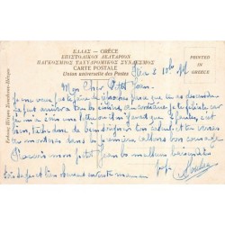 Rare collectable postcards of Greece. Vintage Postcards of Greece