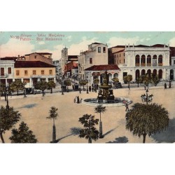 Rare collectable postcards of Greece. Vintage Postcards of Greece