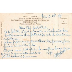 Rare collectable postcards of Greece. Vintage Postcards of Greece
