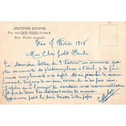 Rare collectable postcards of Greece. Vintage Postcards of Greece