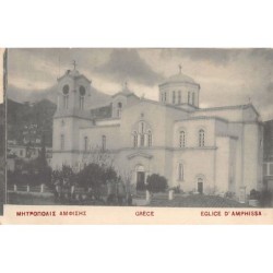 Rare collectable postcards of Greece. Vintage Postcards of Greece