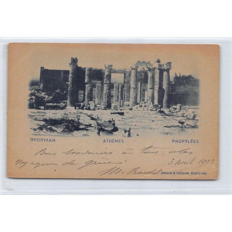 Rare collectable postcards of GREECE. Vintage Postcards of GREECE